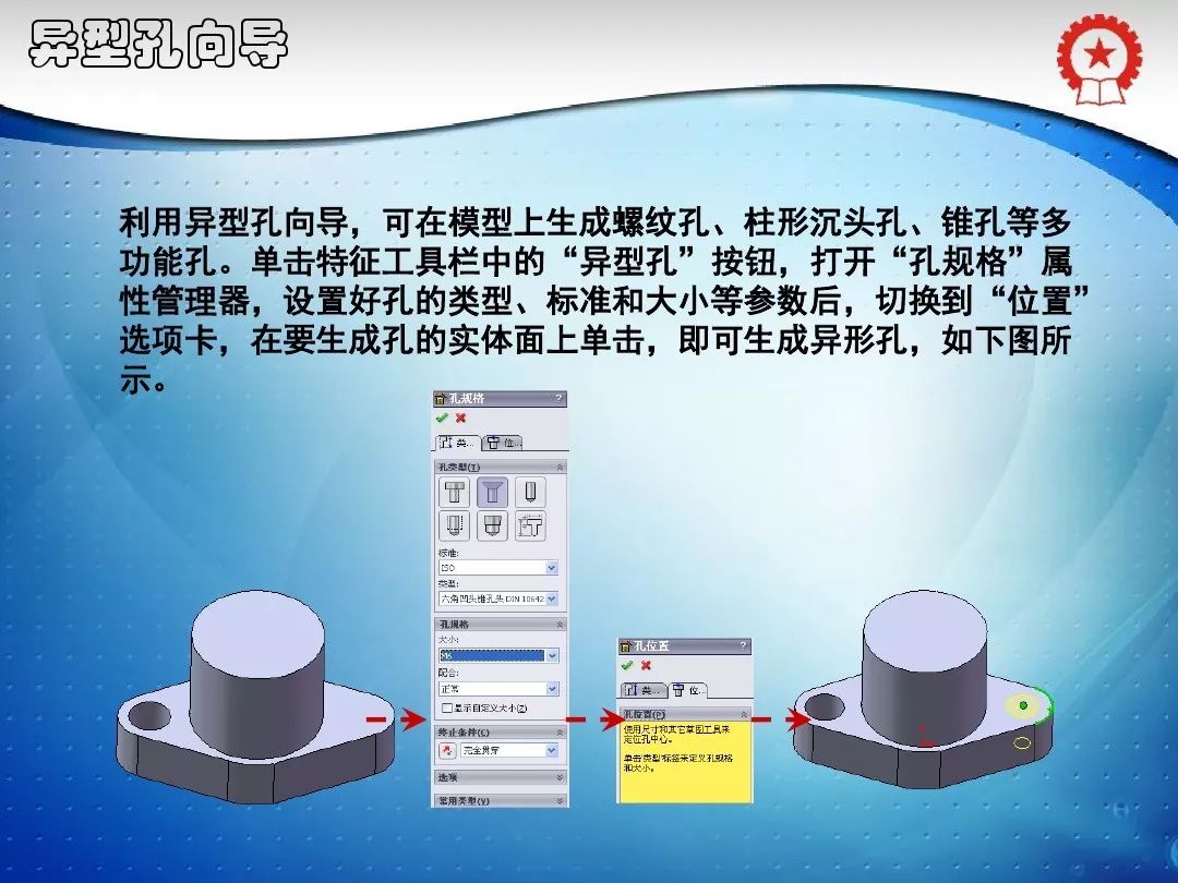 solidworks两个齿轮怎么配合转动